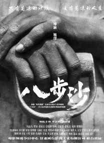 色草在线